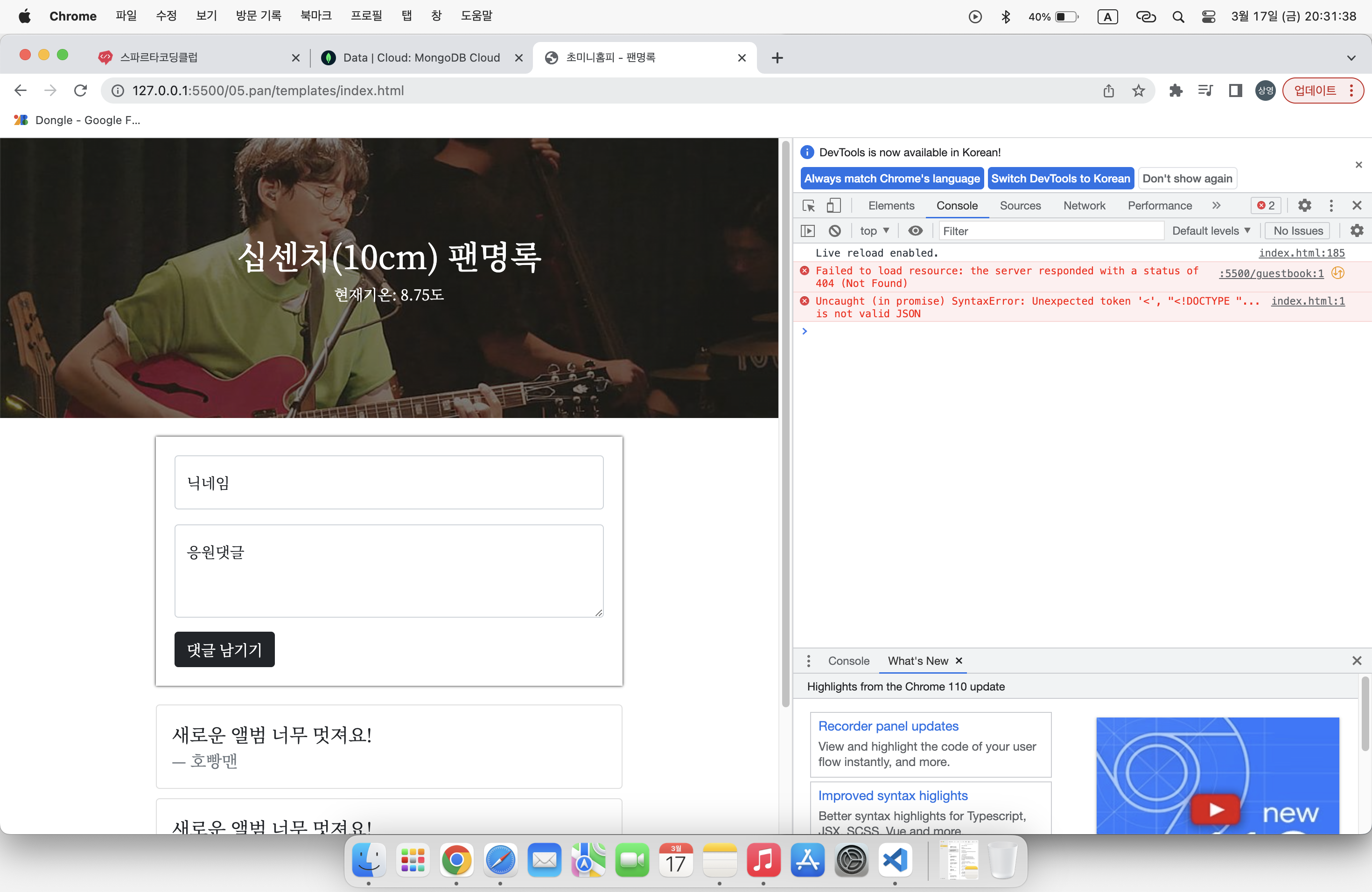 스파르타 즉문즉답